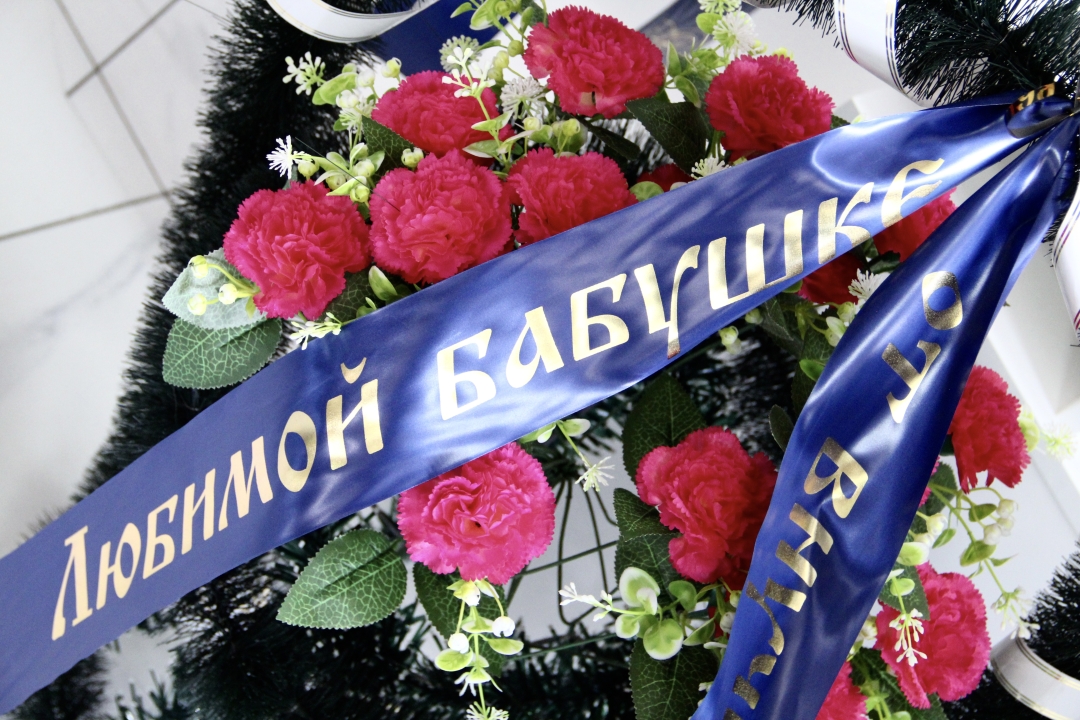 Фотогалерея Память, ритуальная служба в Сухиничах
