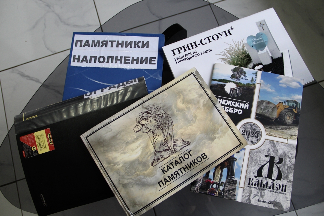 Фотогалерея Память, ритуальная служба в Сухиничах