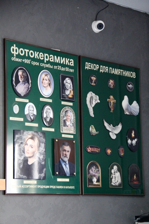 Фотогалерея Память, ритуальная служба в Сухиничах