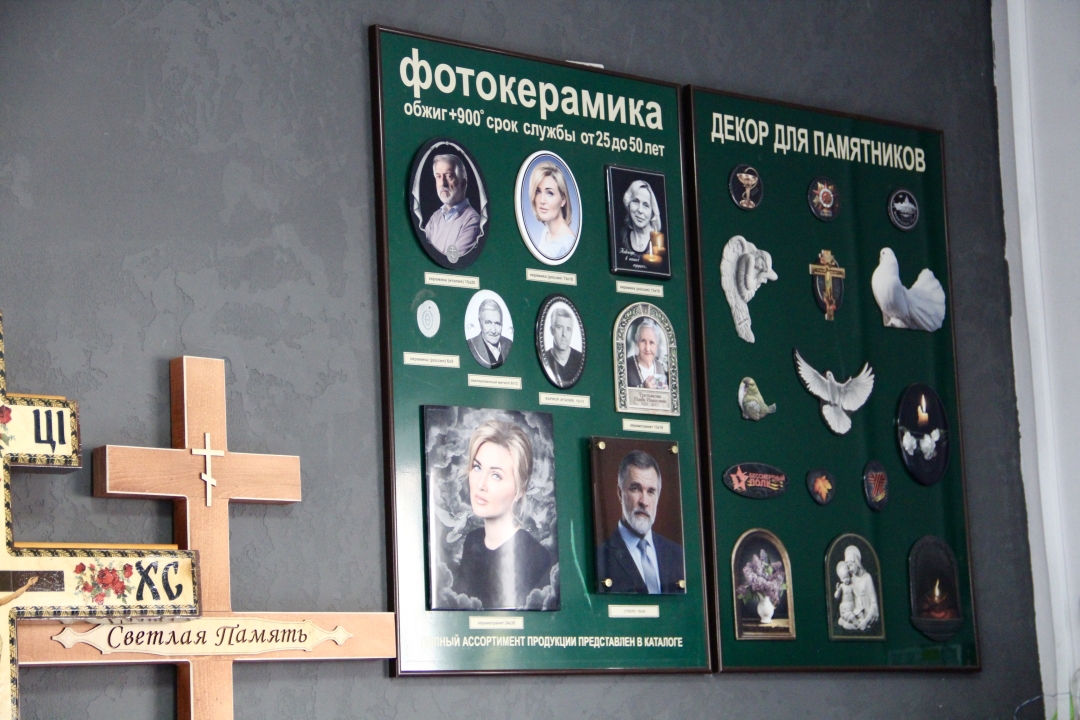 Фотогалерея Память, ритуальная служба в Сухиничах